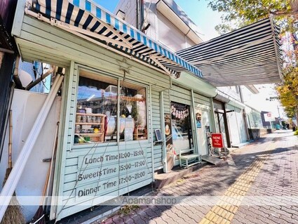 エクセルハイム城山[3LDK/65.45m2]の周辺4