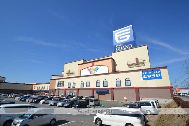 広島県東広島市西条土与丸４丁目[1LDK/44.42m2]の周辺8