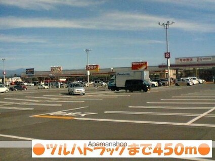 フォンテーヌ・ポルトⅣ[2LDK/57.13m2]の周辺3