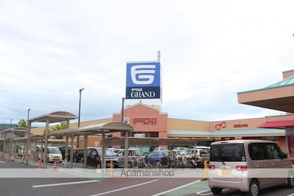 グレイスヴィラＢ棟　[1LDK/51.66m2]の周辺1