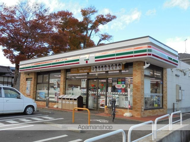ハイツウイング金子の周辺写真