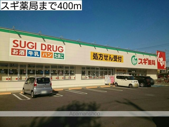 PLAISIRの周辺写真