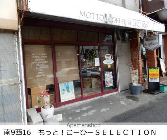 FINEST 08 BLDの周辺写真