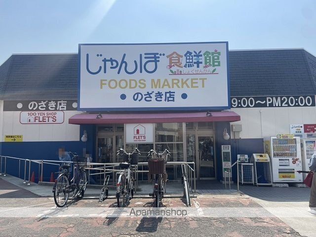 ナイル良IIの周辺写真