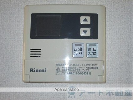 ミカハウス[1K/19.48m2]のその他部屋・スペース