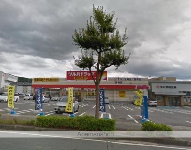 タウンハウス桜田C棟の周辺写真