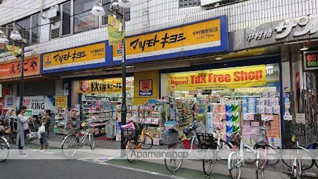 メインステージ中村橋の周辺写真