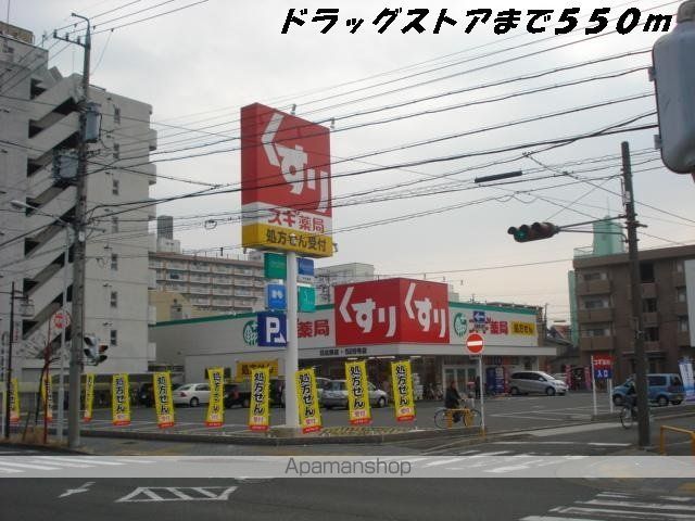 クレメント花塚の周辺写真
