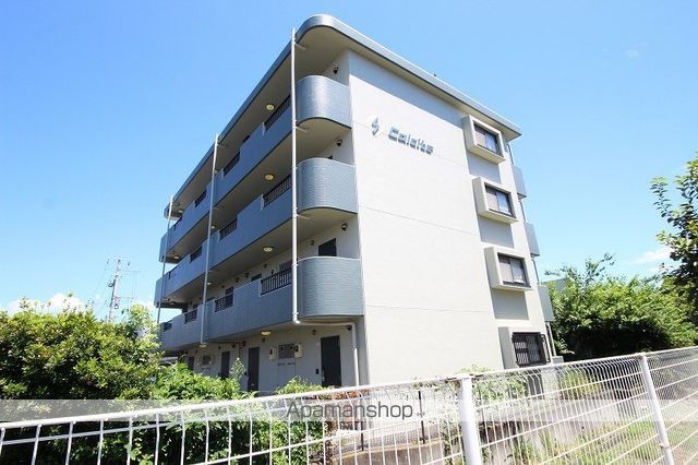 カルサイトの外観写真
