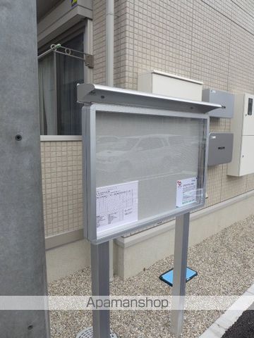 プランドールT・Tのその他写真