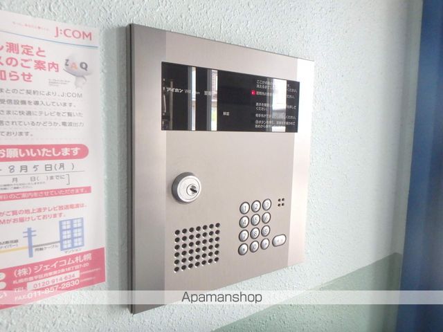 アビタ琴似のその他写真