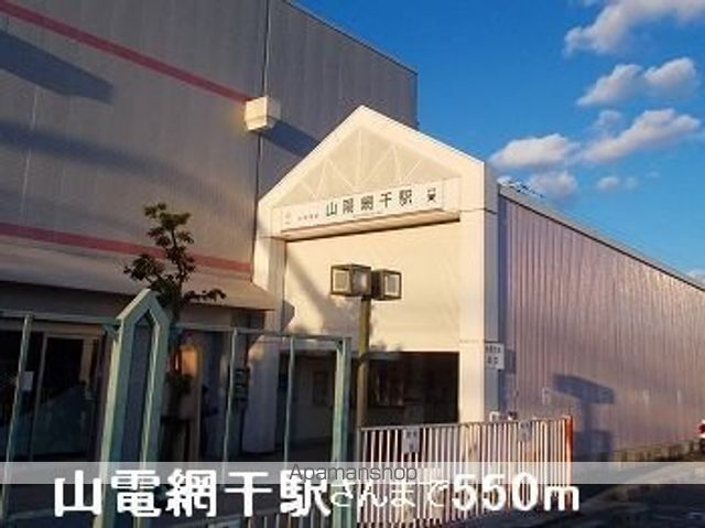 ラフレシールあぼしBの周辺写真