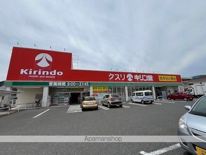 ＤーＲＯＯＭ山上[1LDK/42.79m2]の周辺5
