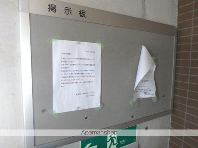 リーベンパレス中郡のその他写真