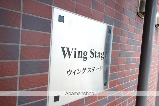 WING STAGE ウィングステージのその他写真