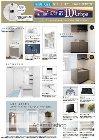 ESTEMCOURT新大阪17ベイスの内装写真