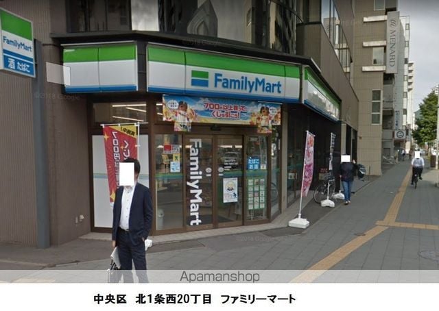 モルティーニ表参道の周辺写真