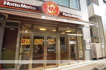 東京都新宿区若葉１丁目[1R/12m2]の周辺14