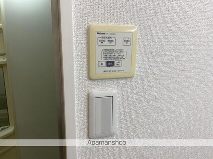 パラディー森塚[1R/33.61m2]のその他設備