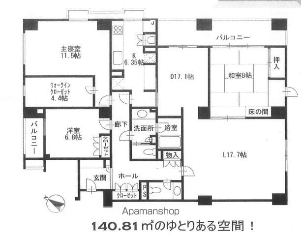 WTCディアコート目黒平町の間取り写真