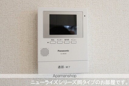 「仮称」古川鶴ケ埣アパートⅡ[2LDK/59.58m2]のその他設備2