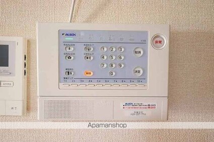 アースウィン　Ｂ[2DK/54.12m2]のその他設備