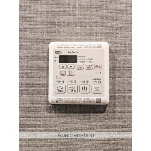 ＫＤＸレジデンス田園調布南[2LDK/47.61m2]のその他設備