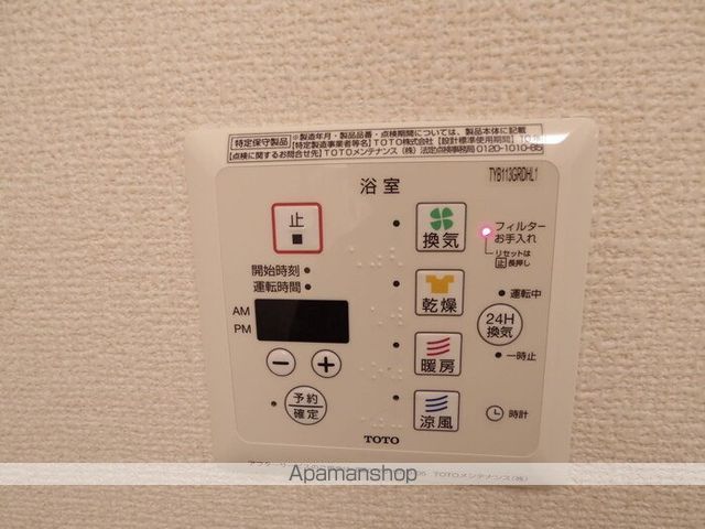 ARIES.Aの内装写真