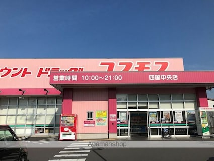 レオパレスエスペランサ２００２[1K/23.18m2]の周辺12