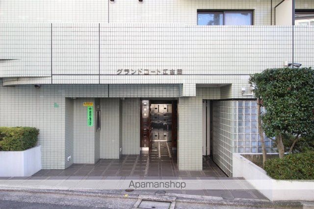 グランドコート江古田の外観写真