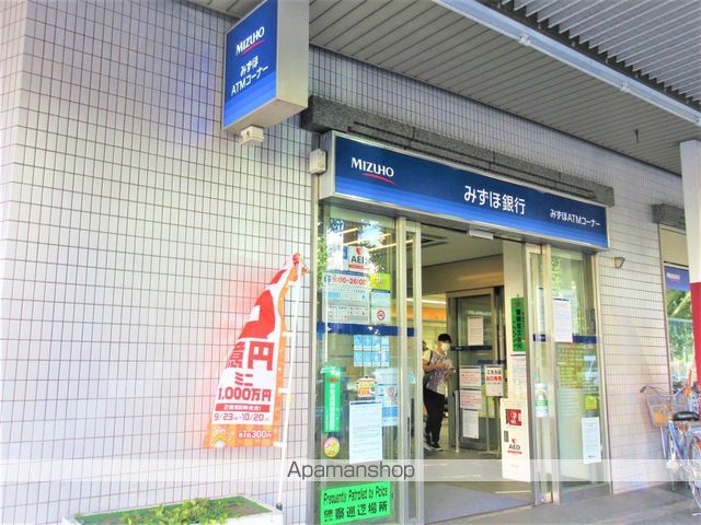 CRESCENTE IIの周辺写真