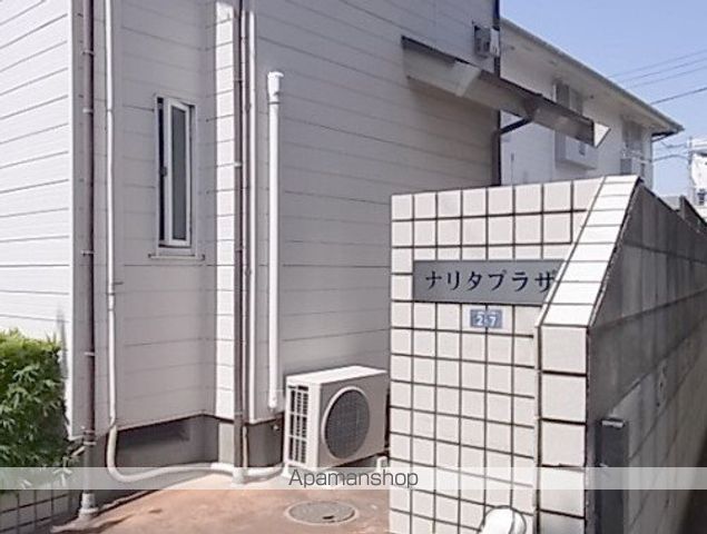 ナリタプラザの玄関写真