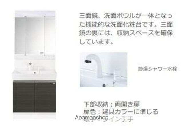Casa 四季の内装写真
