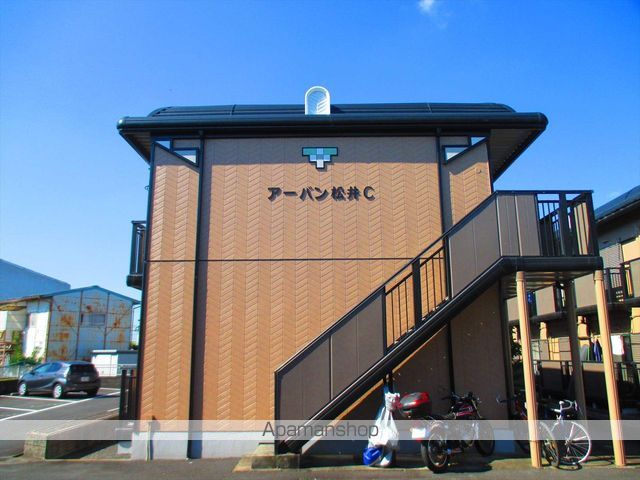 アーバン松井 C棟の外観写真