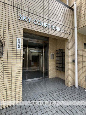 スカイコート市ヶ谷第3の玄関写真