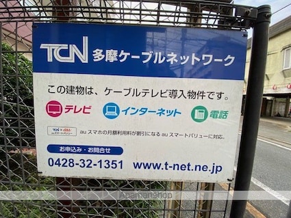 ソレーユ[1K/23.4m2]の共用部3