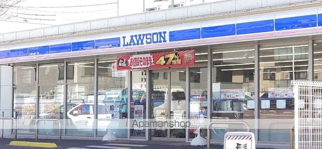 レオパレス昴555Cの周辺写真
