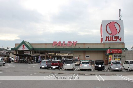 カーサグランデ　１[2DK/44.67m2]の周辺4