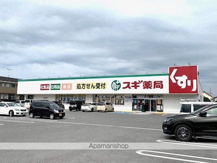 ロイヤルハウス[2LDK/80m2]の周辺7
