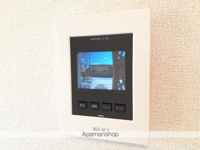 アルカンシエル生田 Bの内装写真