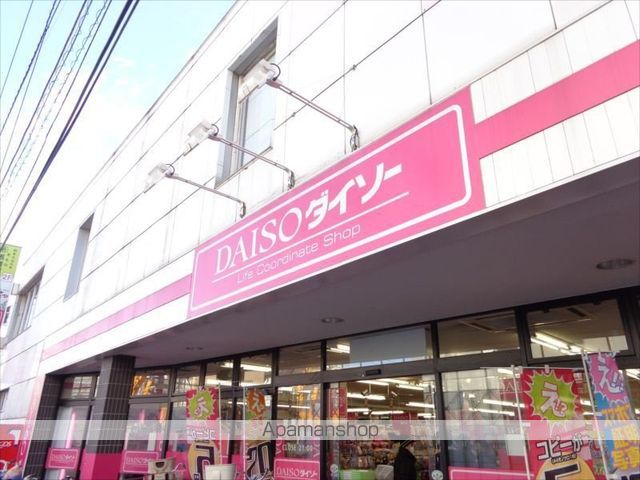 パインヒル南小岩の周辺写真