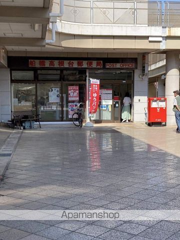 TECパレス高根公団の周辺写真