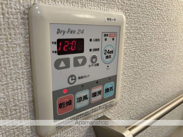 ヴェルドミールの内装写真