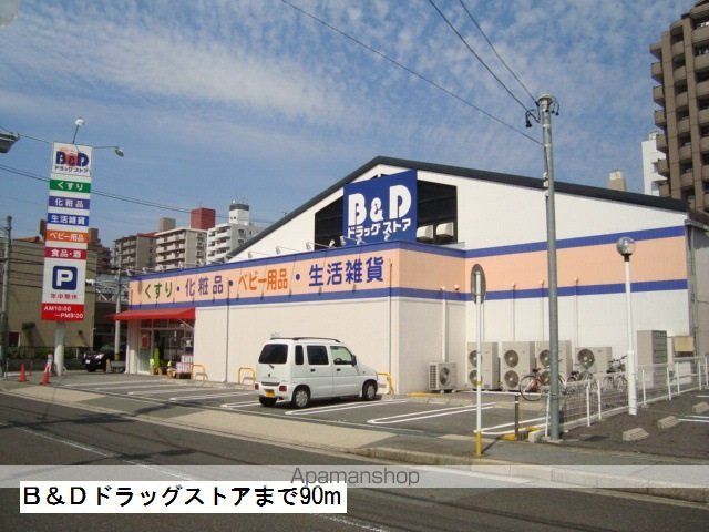 ジャルダン南の周辺写真