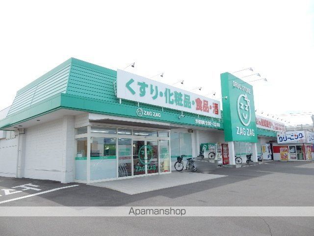 ミルグレース大福Eの周辺写真