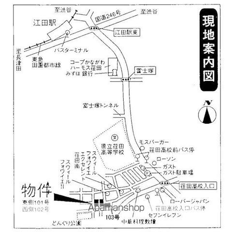 東急田園都市線 江田駅 徒歩17分 2階建 築24年の外観写真