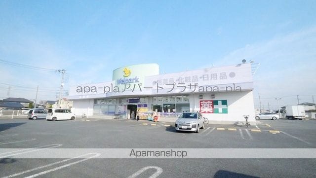 メゾン志藤 Bの周辺写真