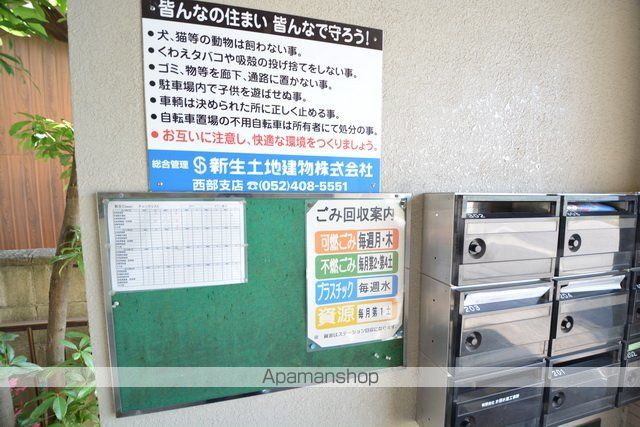 メゾン春日のその他写真