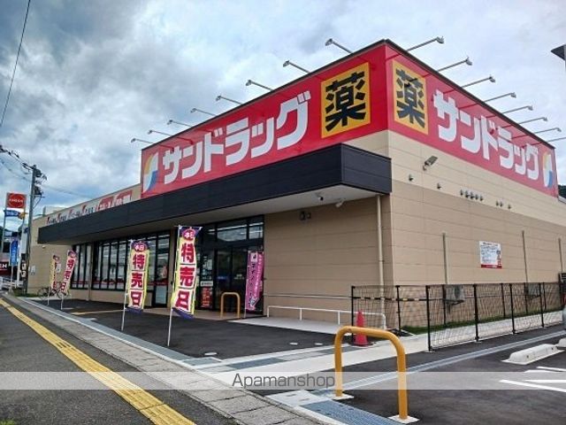 可部線 河戸帆待川駅 徒歩10分 2階建 築4年の周辺写真