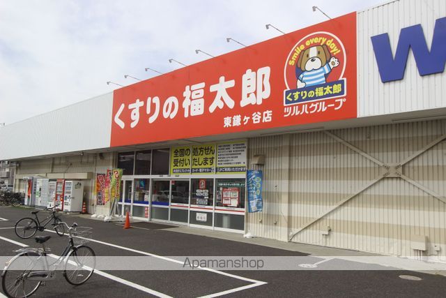 Photo gardenの周辺写真